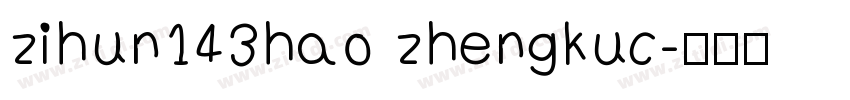 zihun143hao zhengkuc字体转换